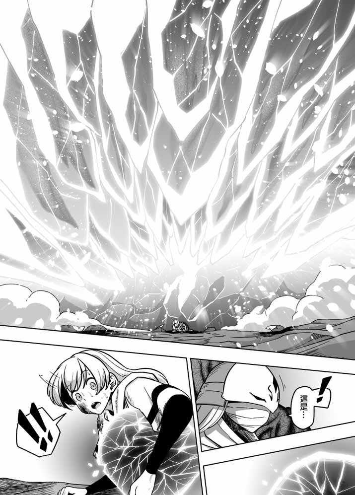 第24.5话