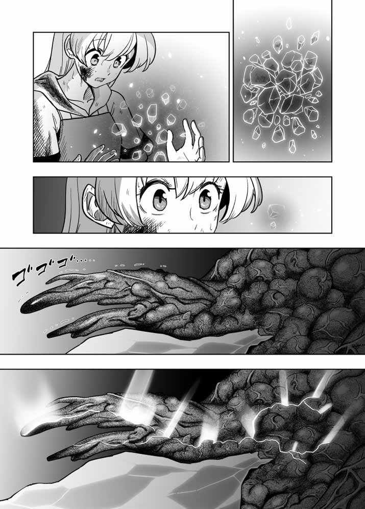第24.5话
