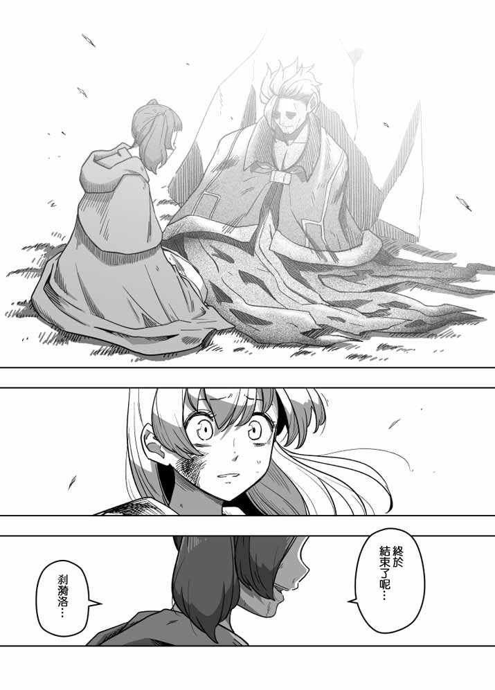 第24.5话