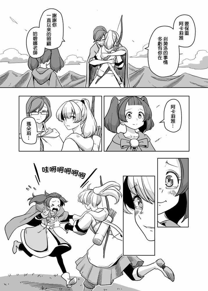 第25话
