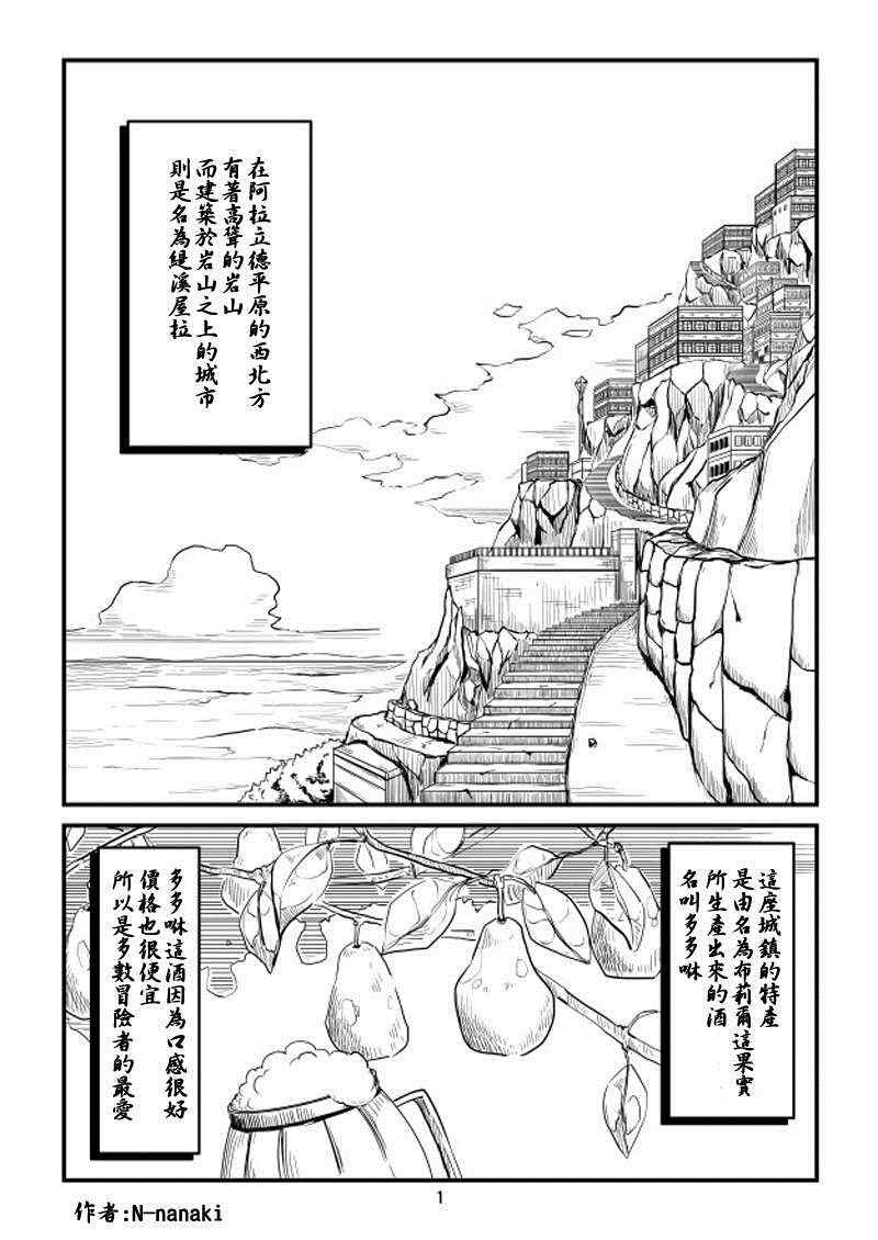 第3话