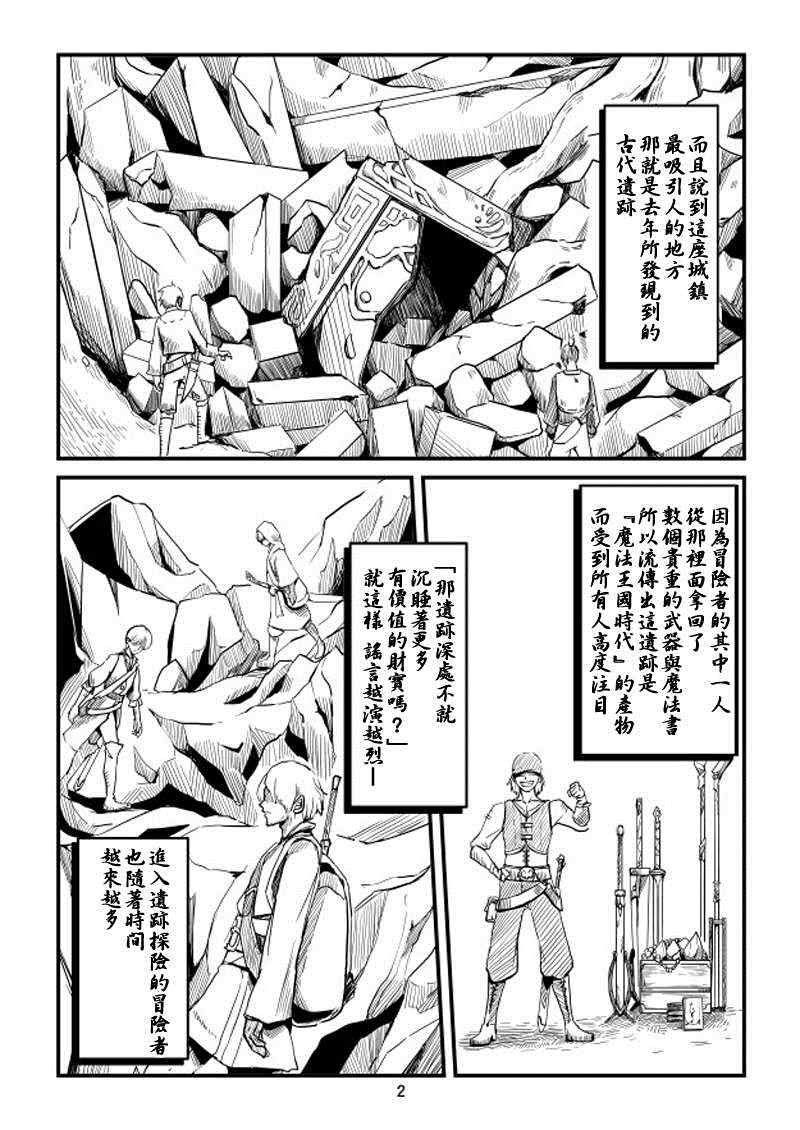 第3话