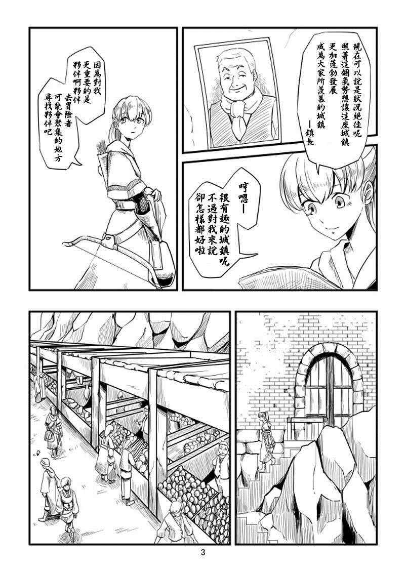 第3话