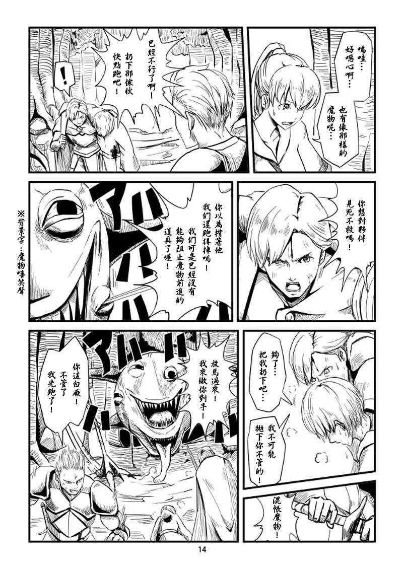 第3话
