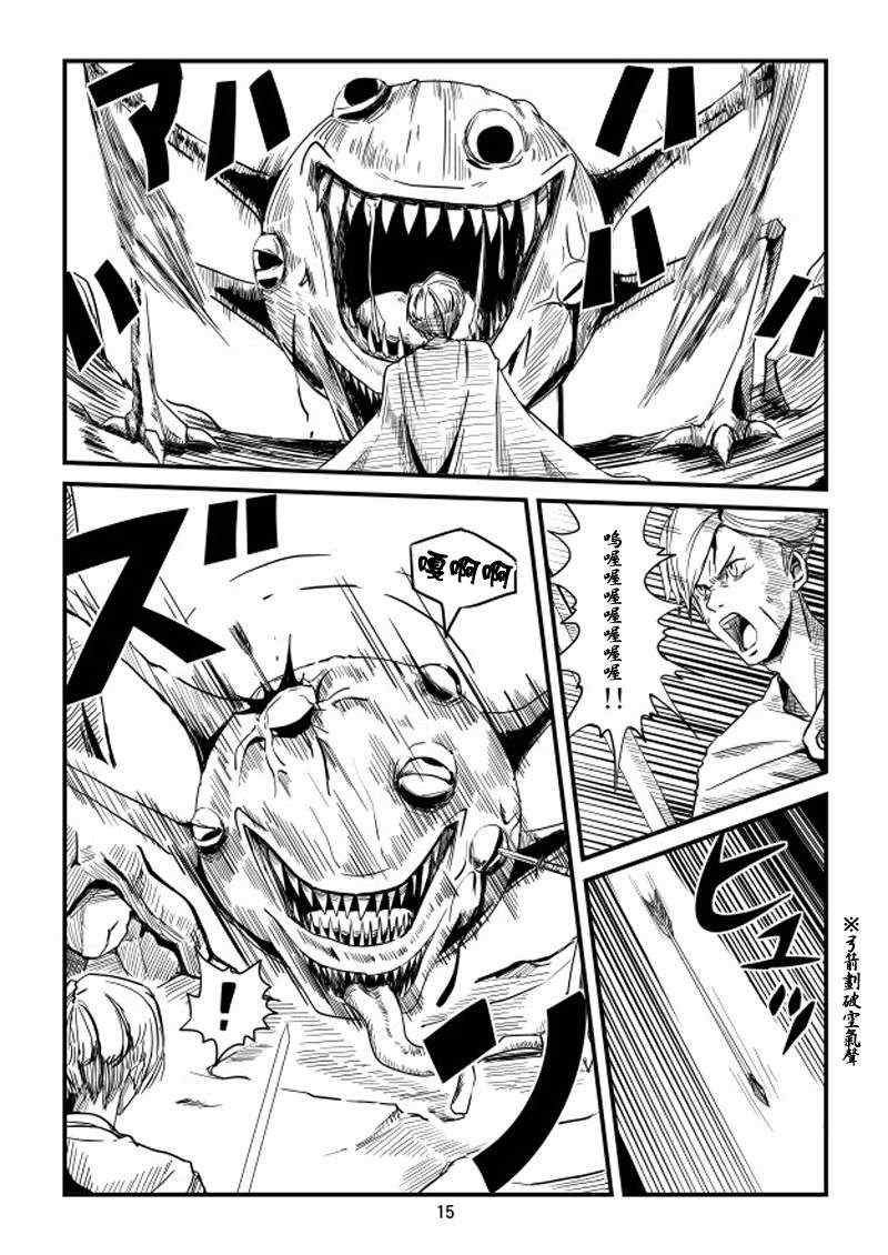 第3话