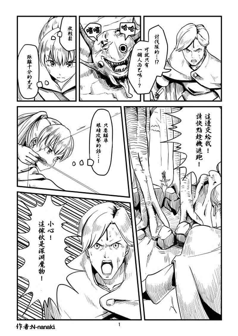 第4话