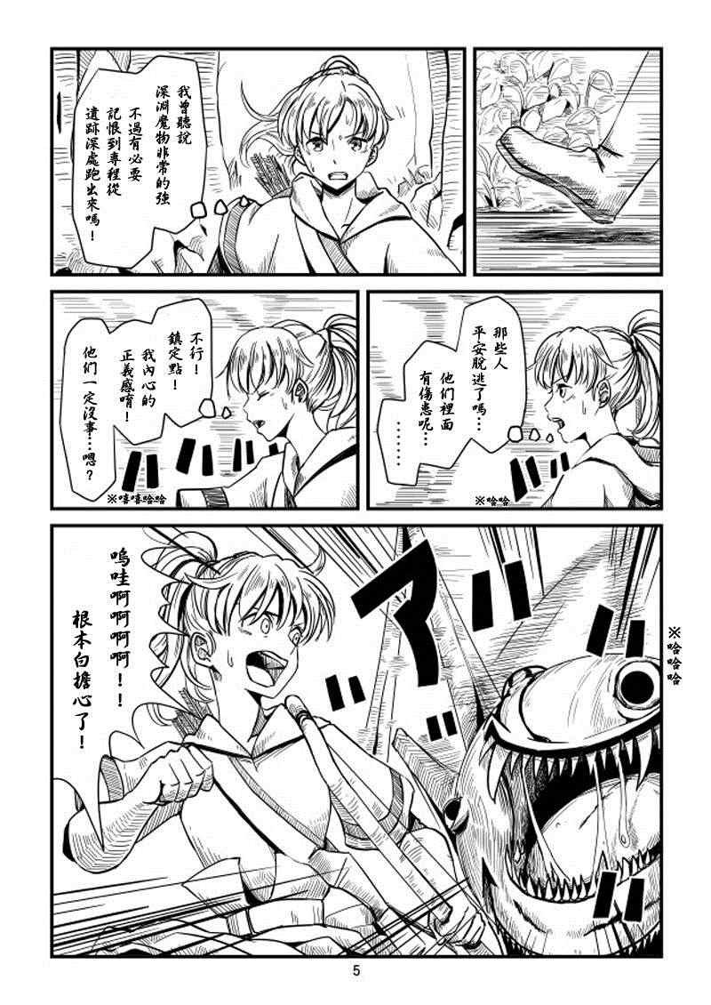 第4话
