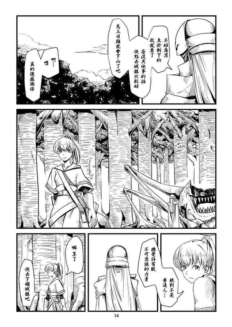 第4话