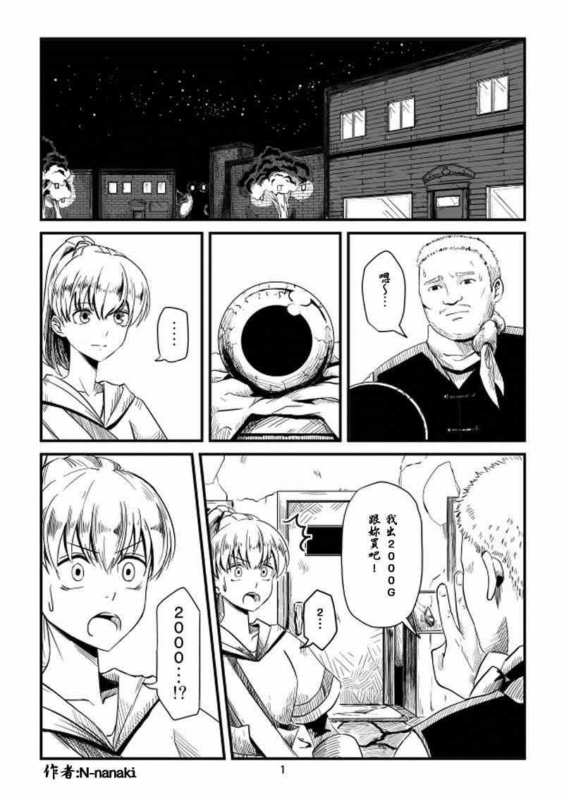 第5话