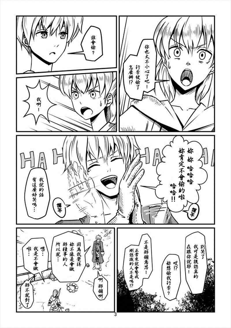 第6话