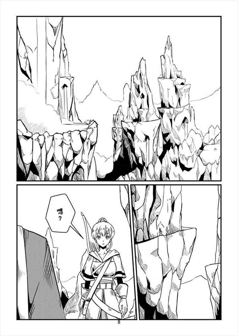 第6话