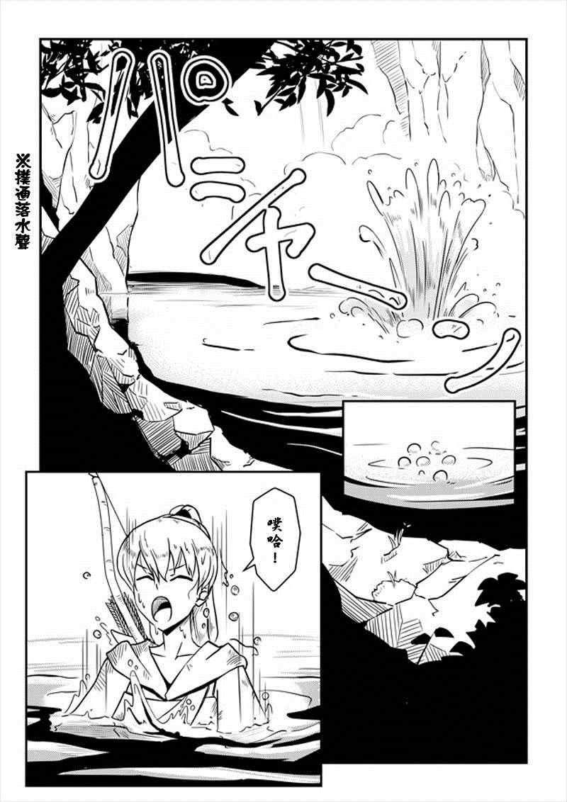 第6话