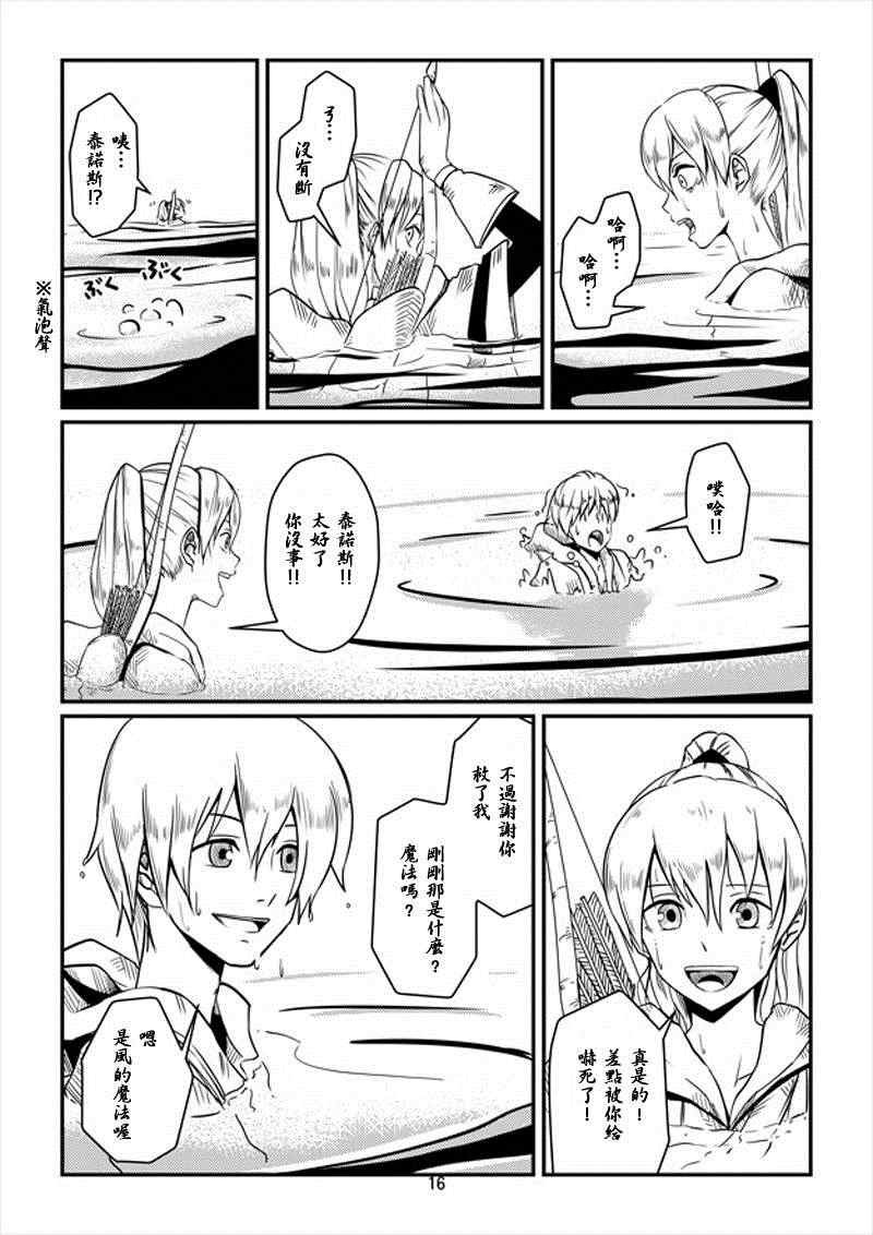 第6话