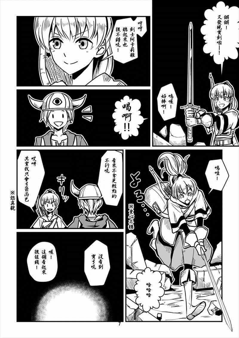 第7话
