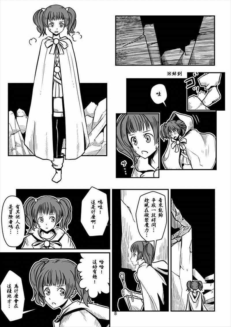 第7话