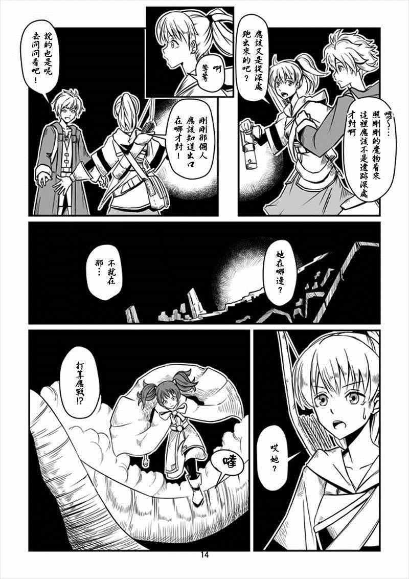 第7话