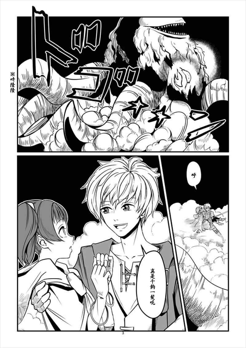 第8话