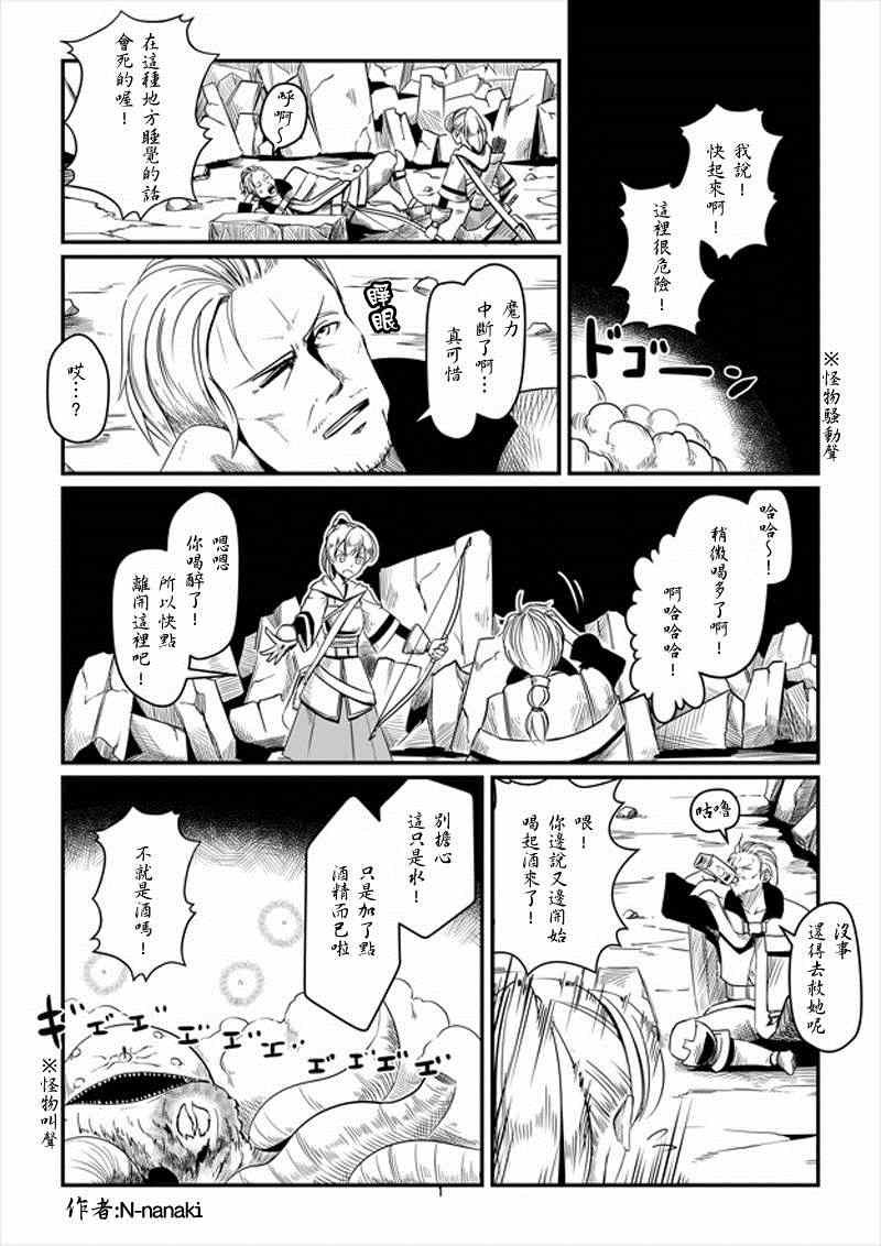 第9话