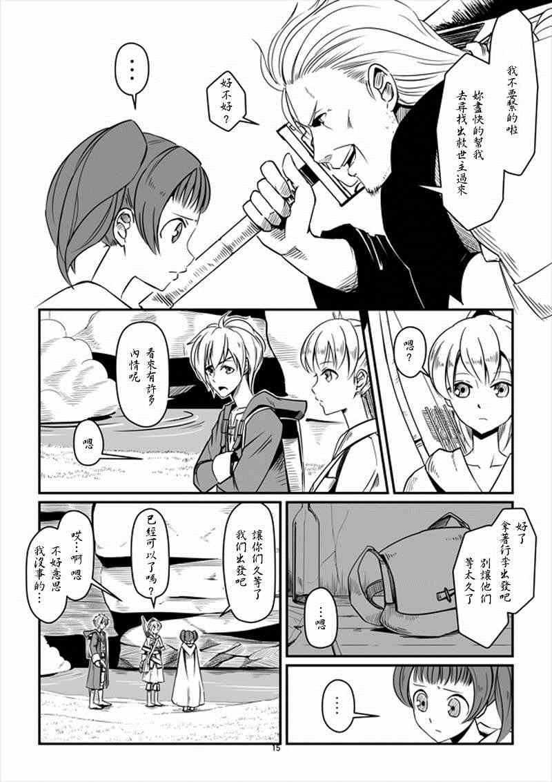 第9话