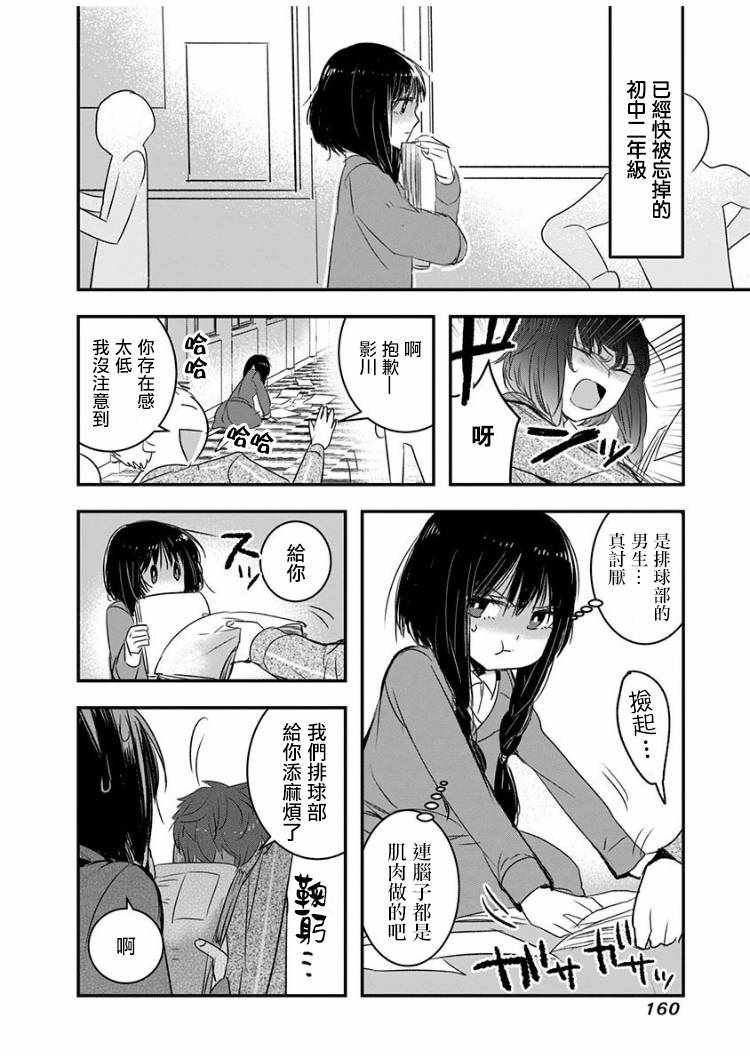 番外01