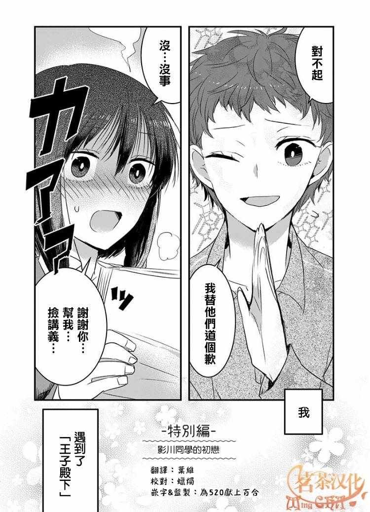 番外01