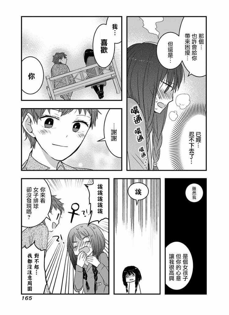 番外01