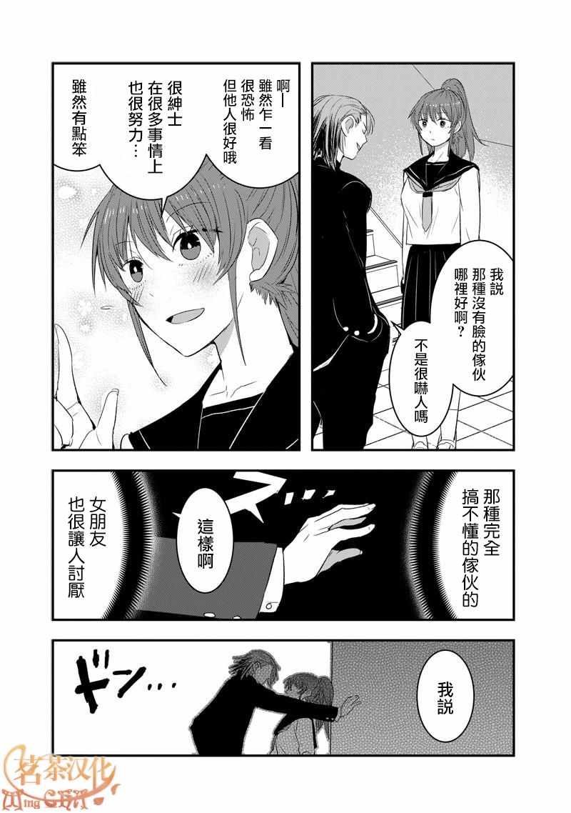 第24话