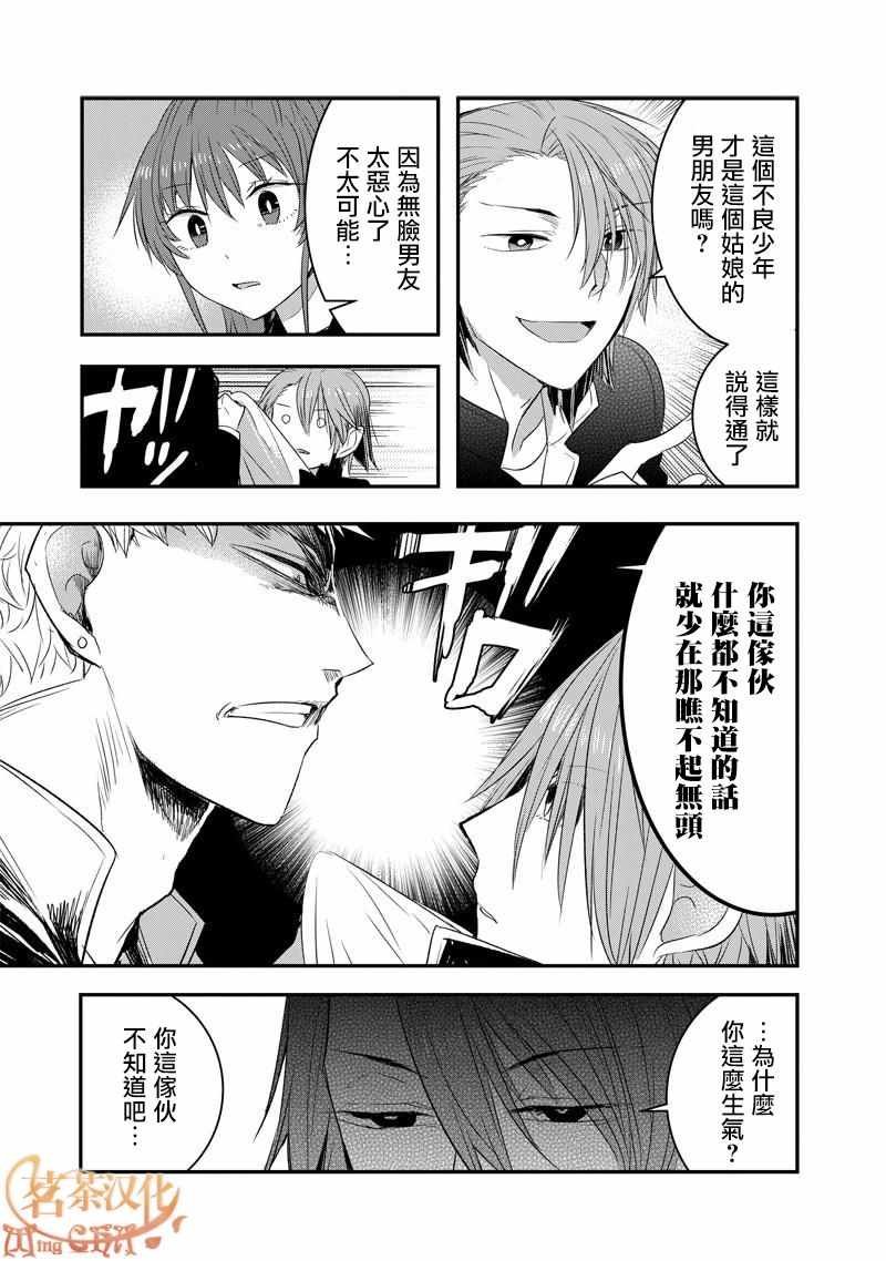第25话