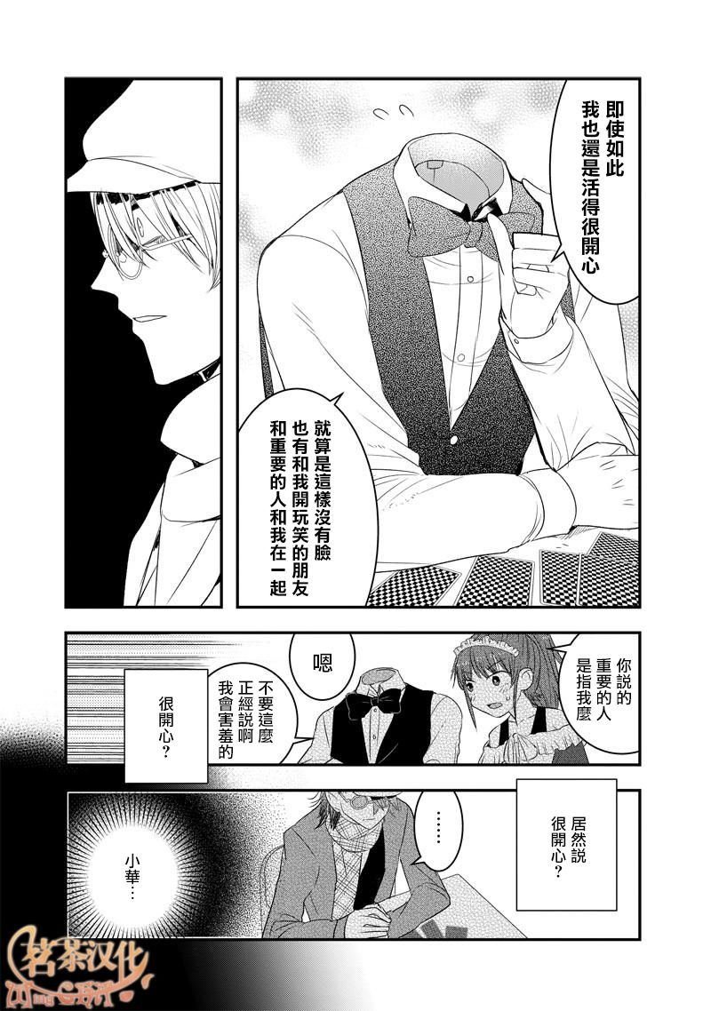 第33话