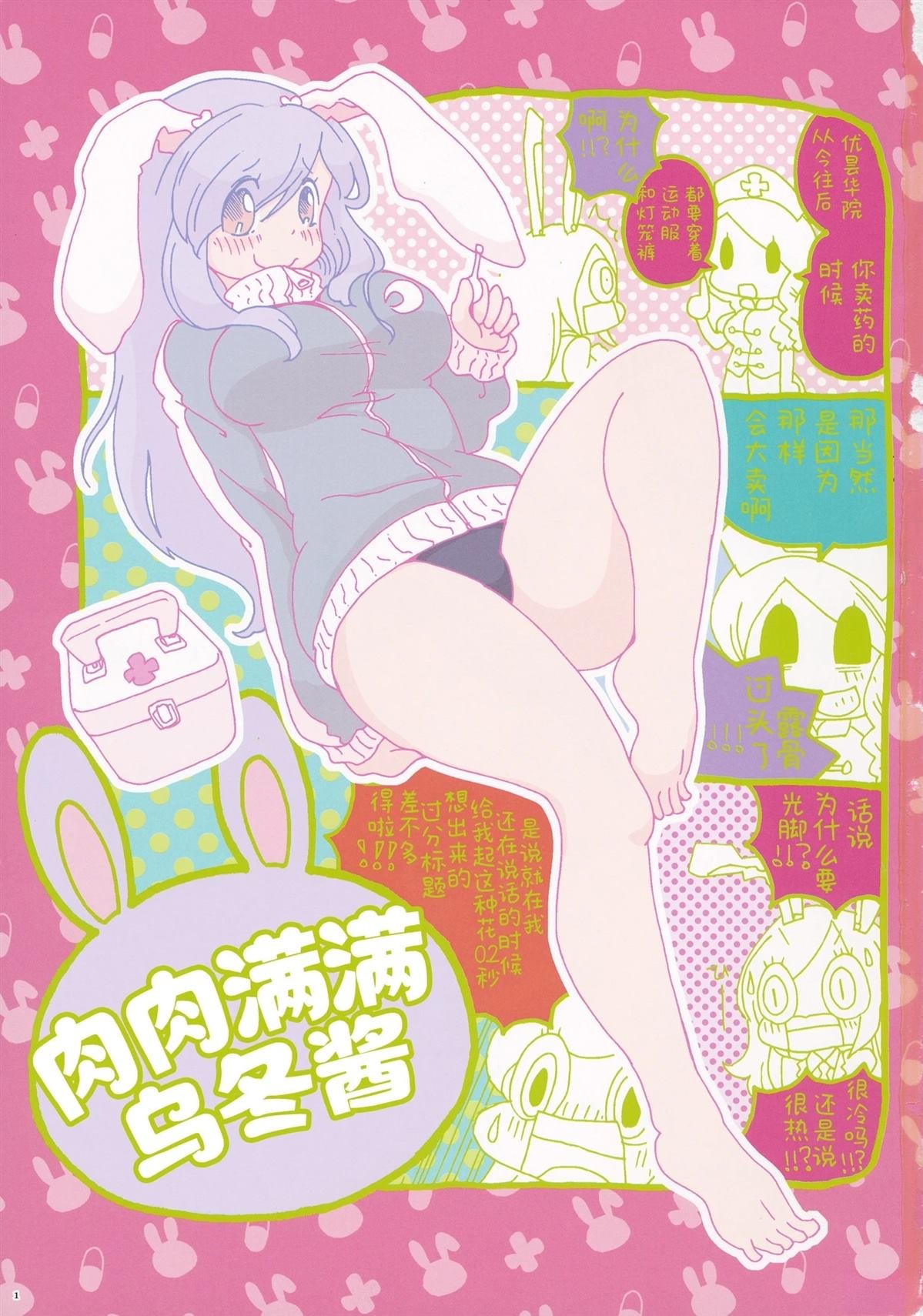短篇
