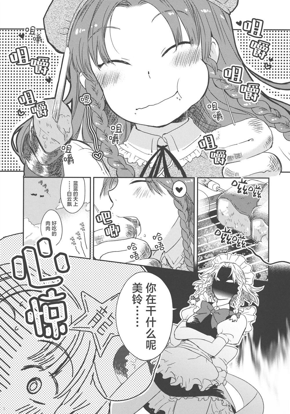 短篇