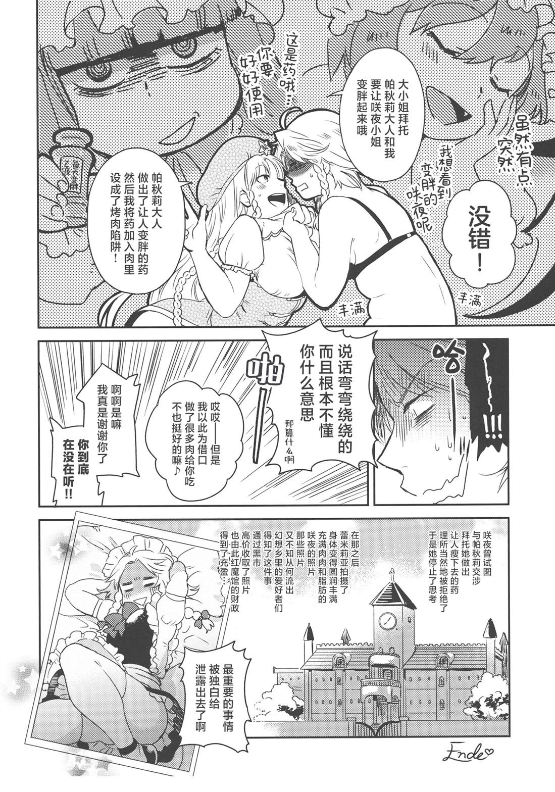 短篇