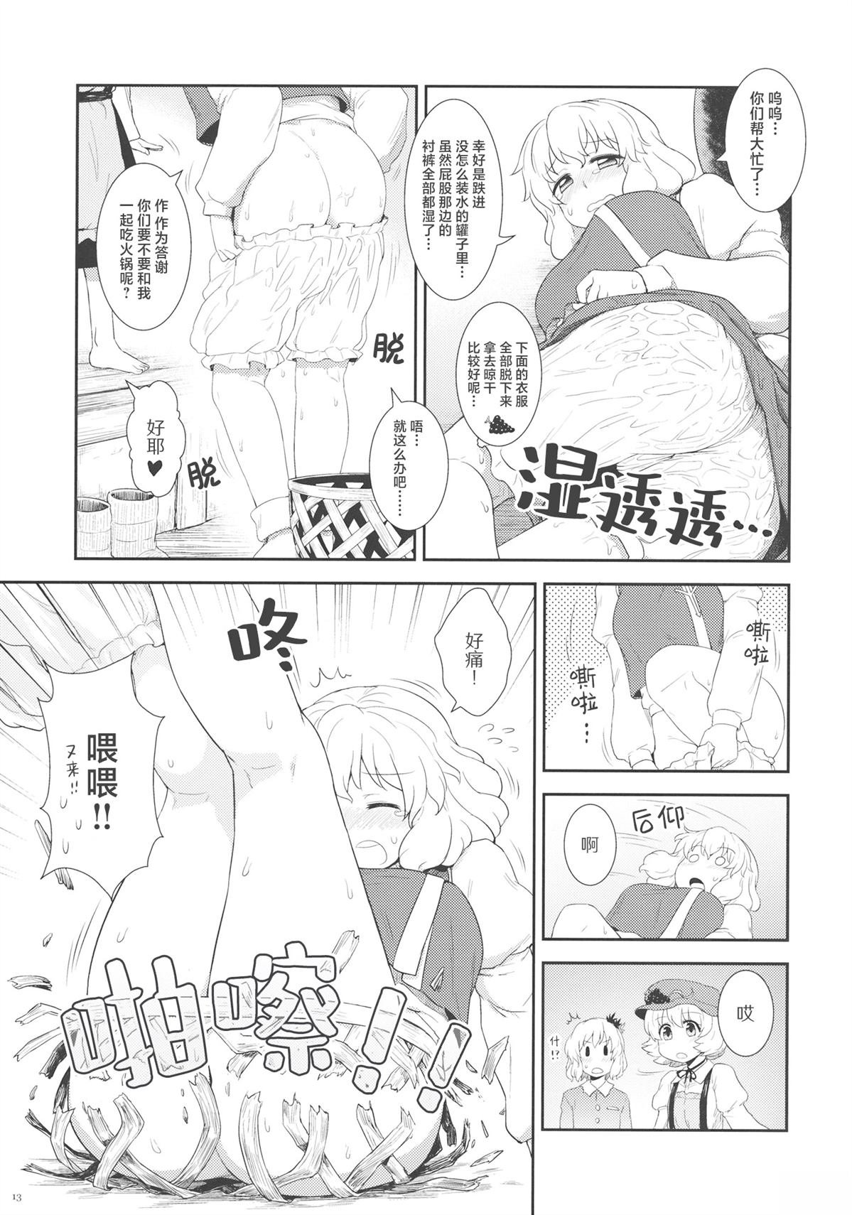 短篇