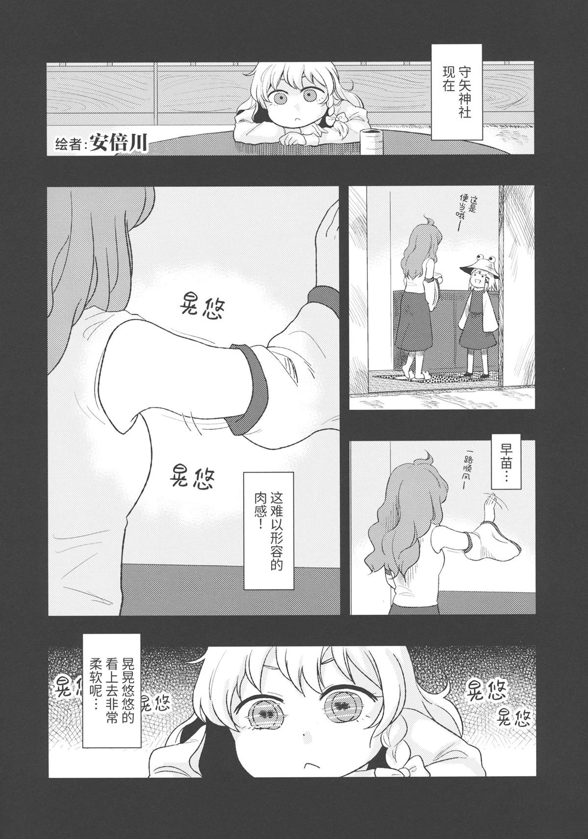短篇