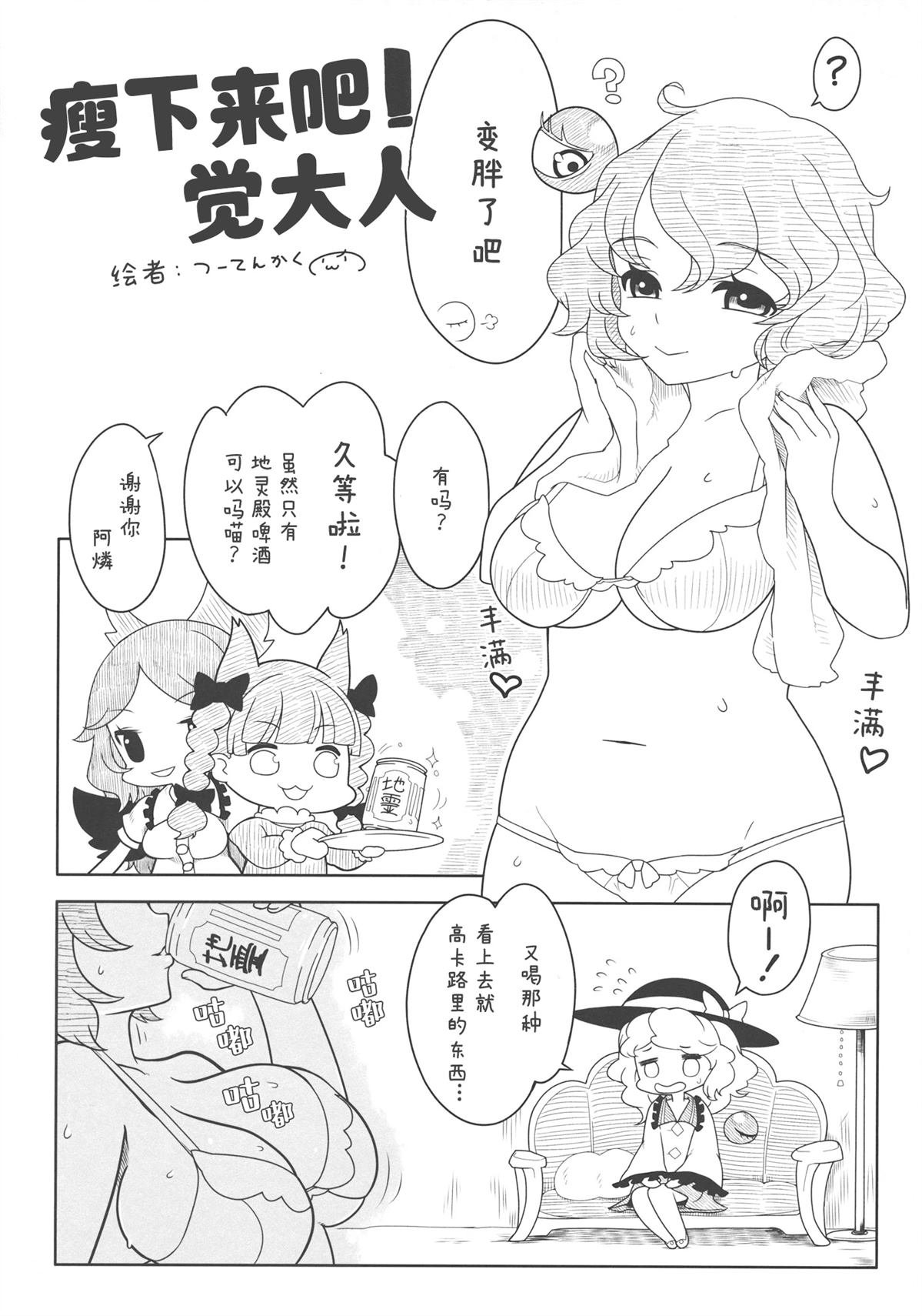 短篇