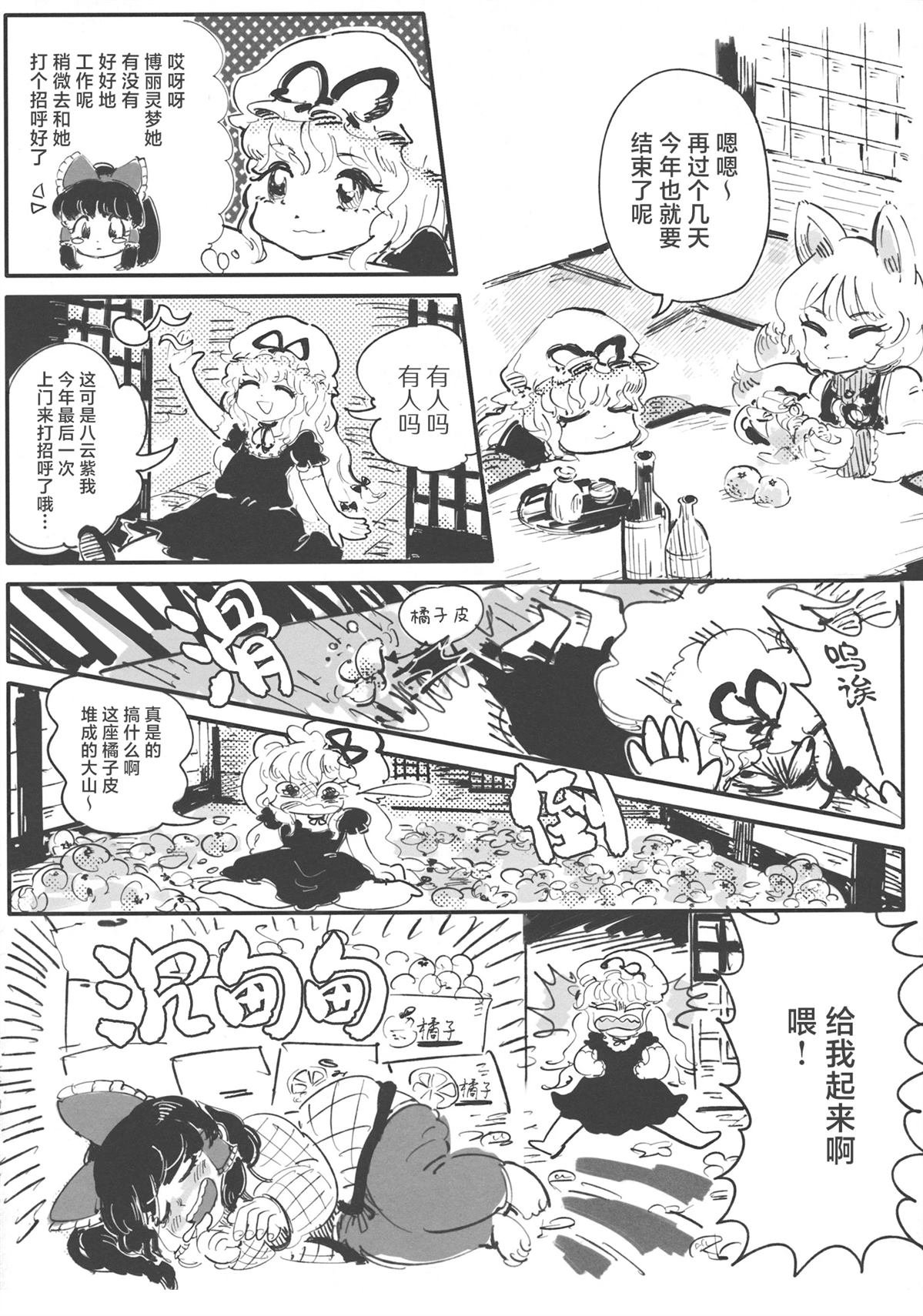 短篇