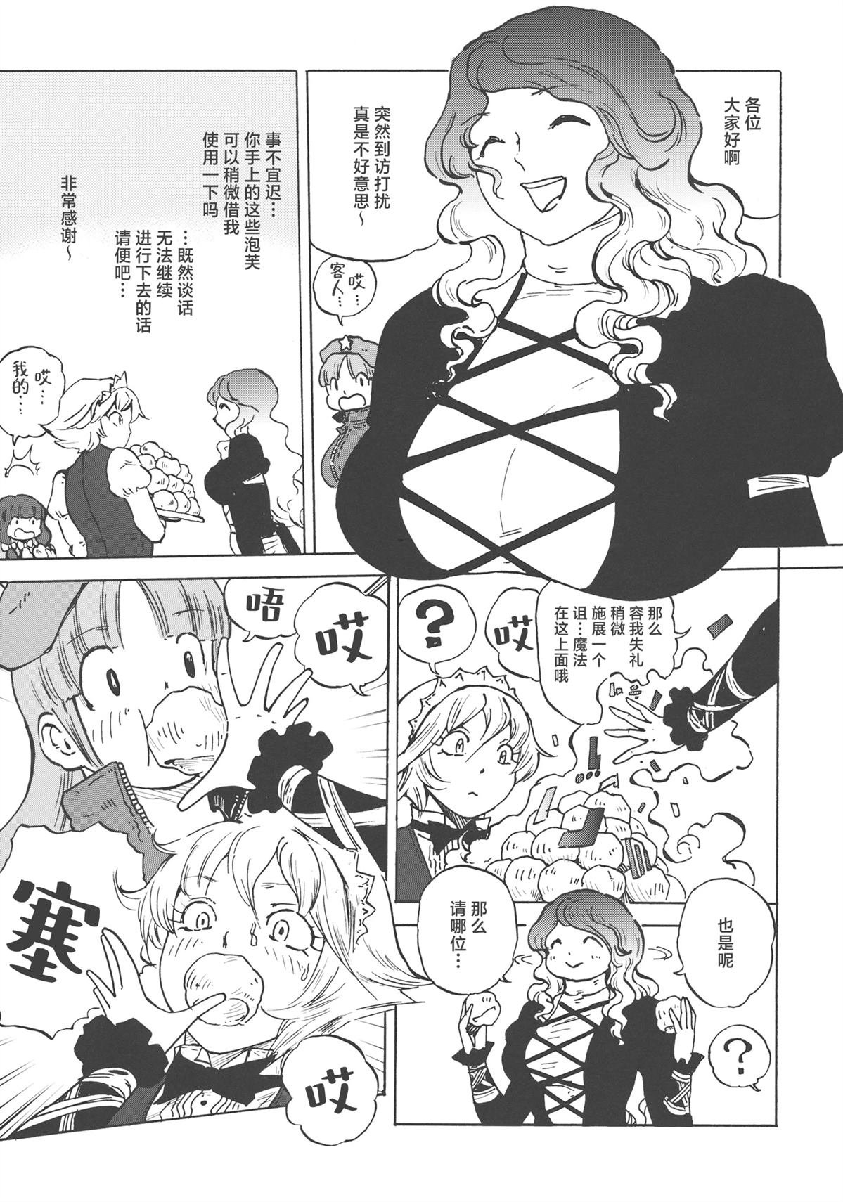 短篇