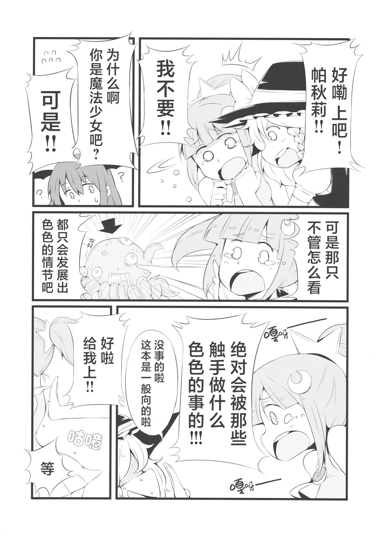 短篇