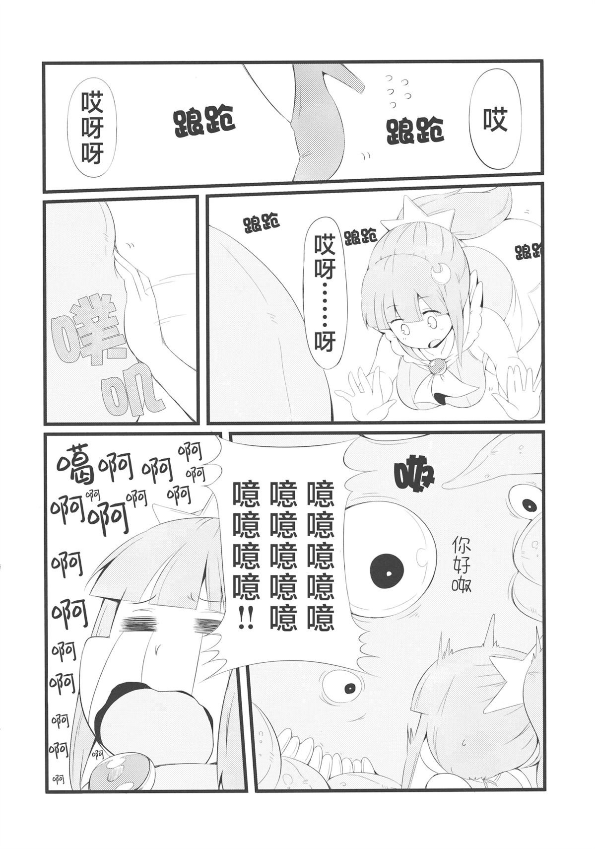 短篇