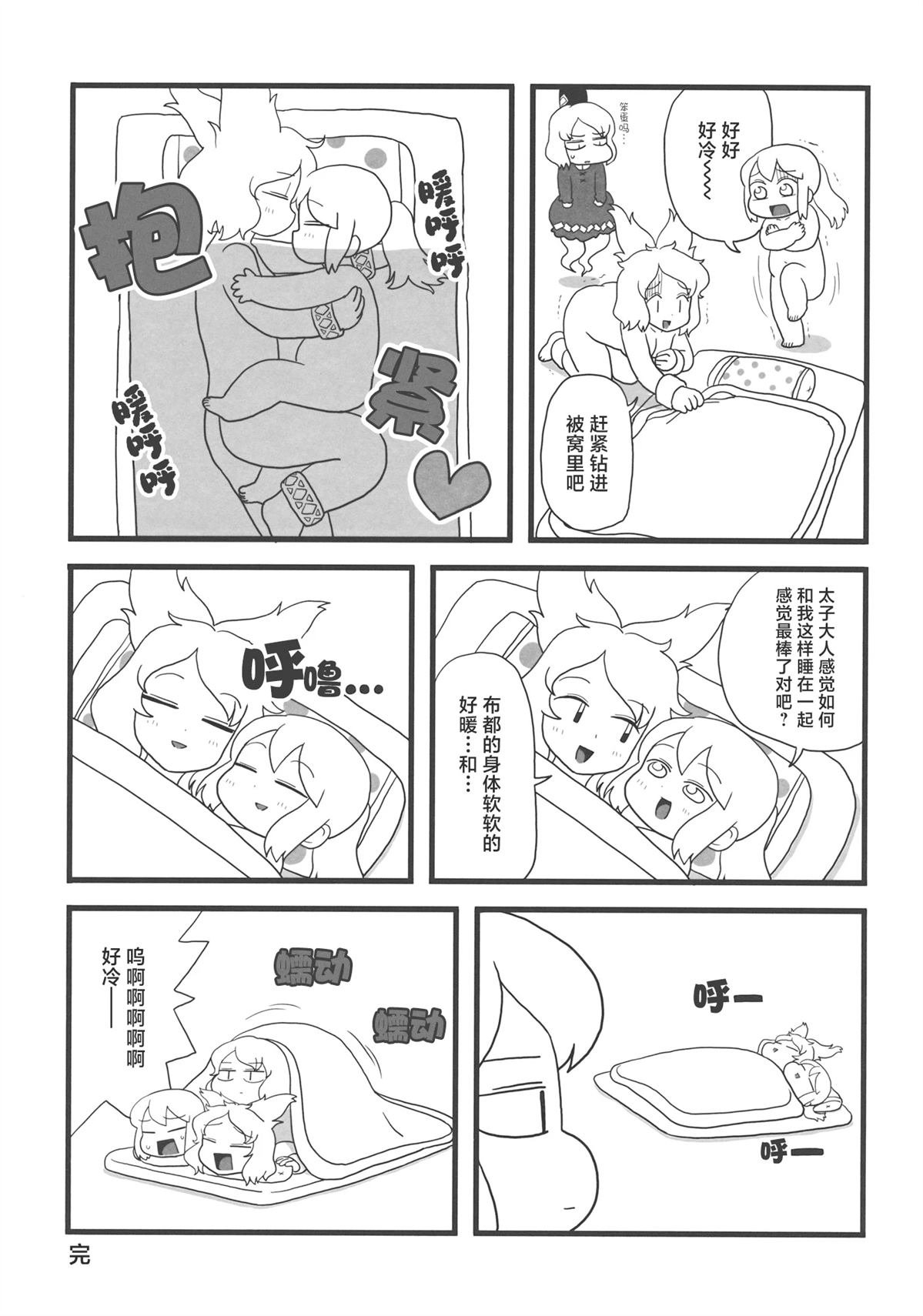 短篇