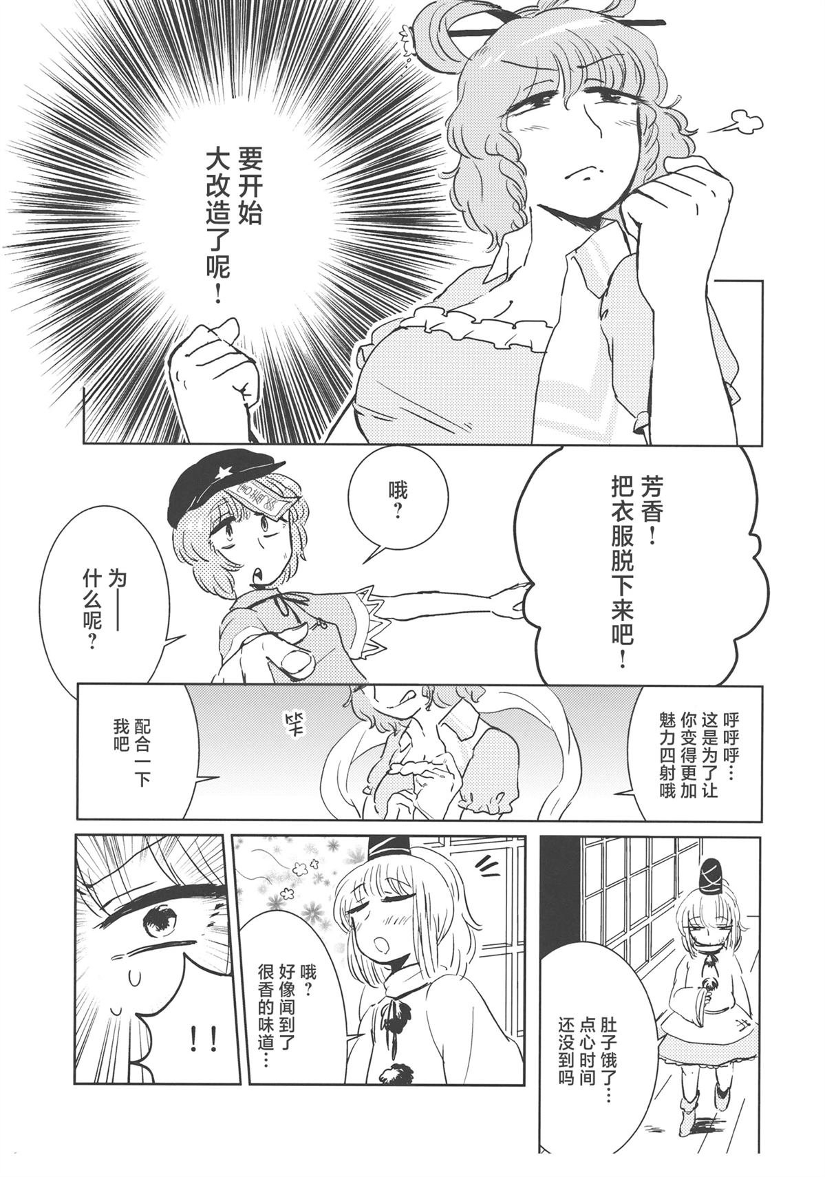 短篇