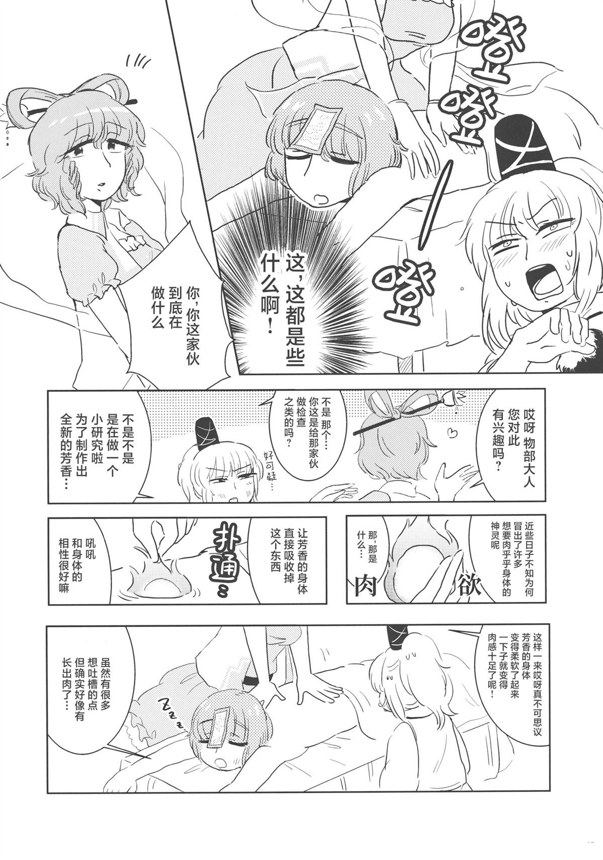短篇