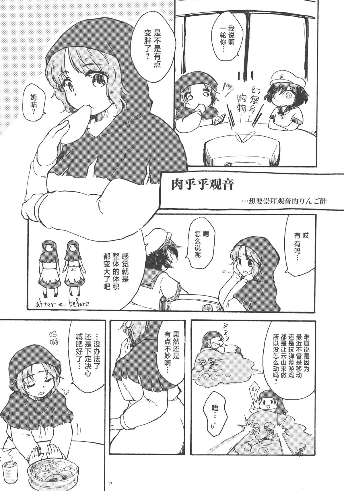 短篇