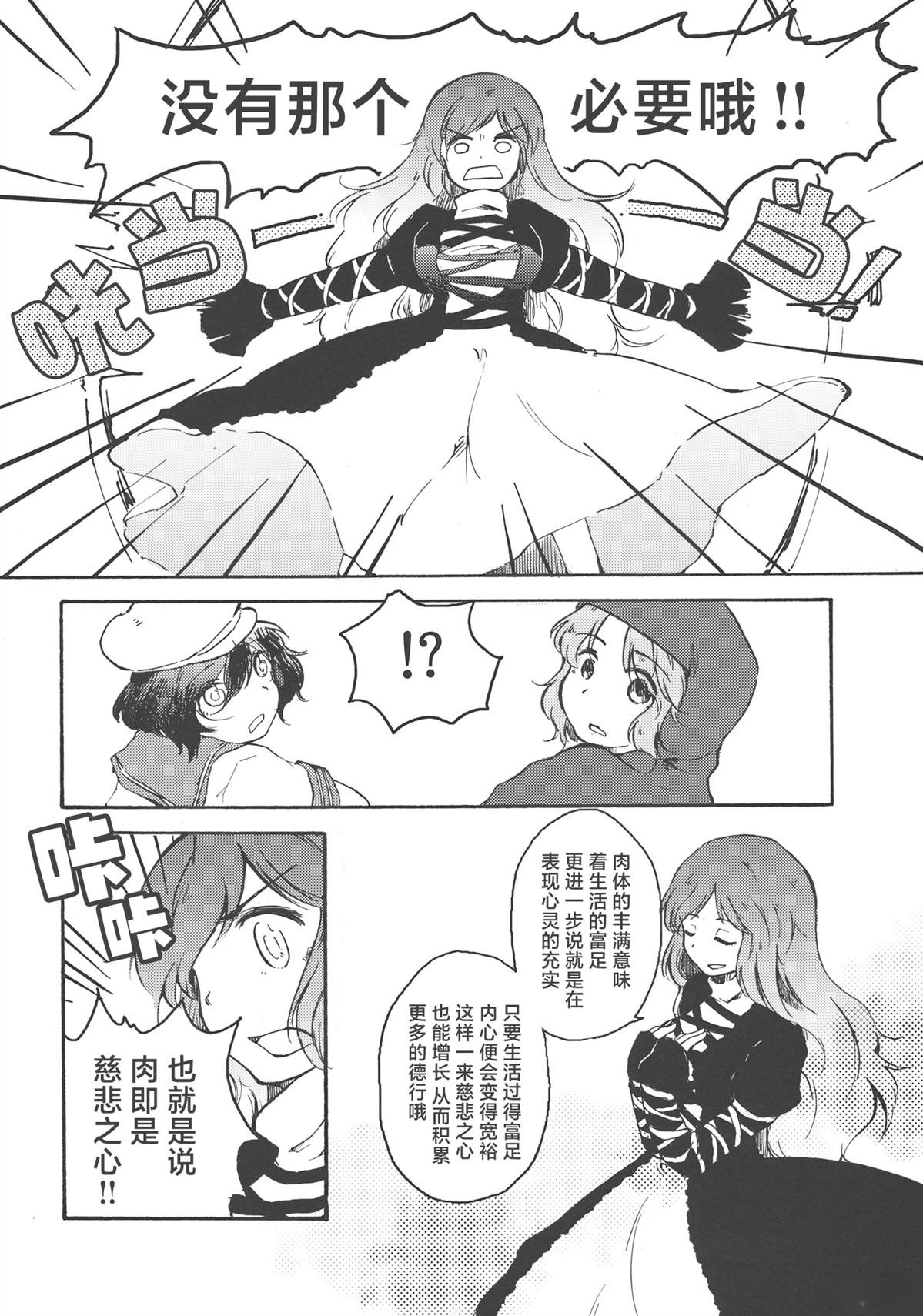短篇