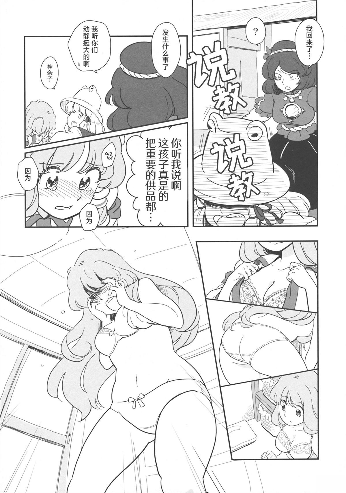 短篇
