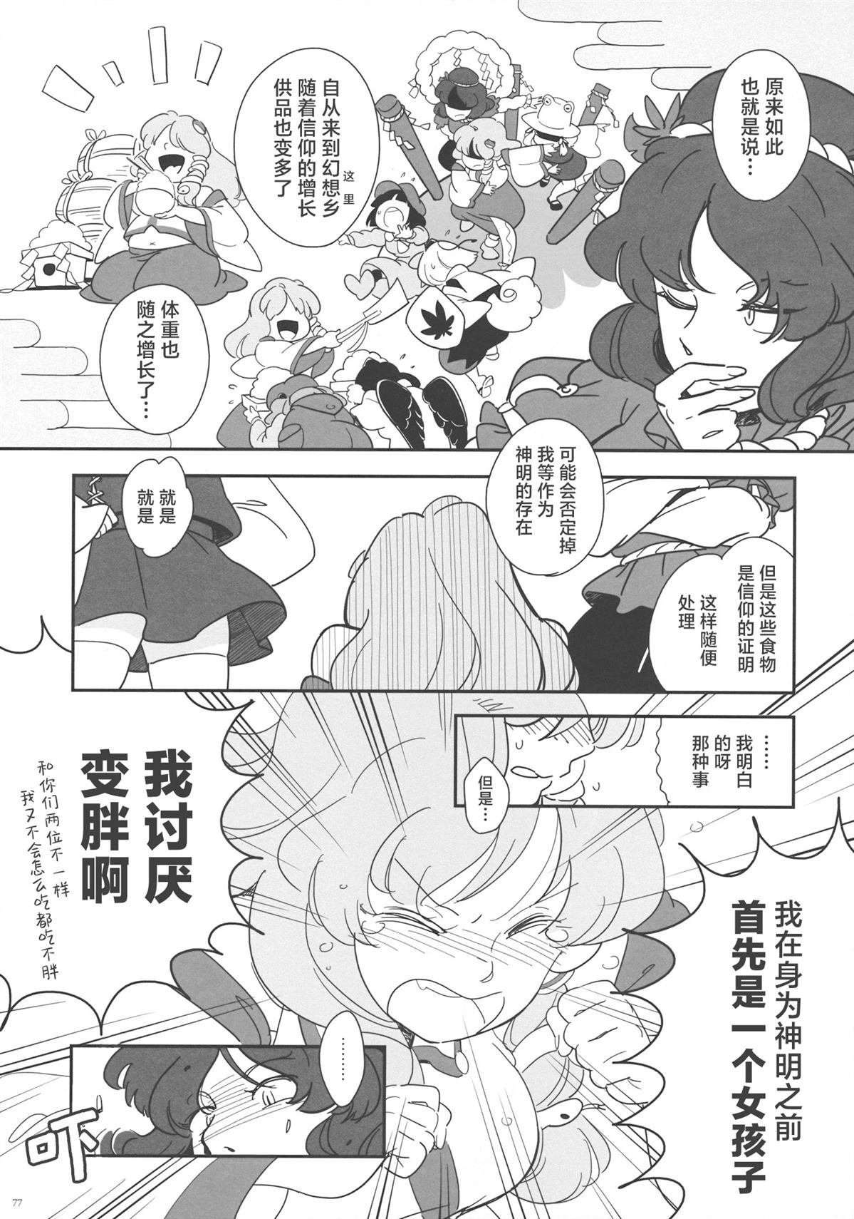 短篇
