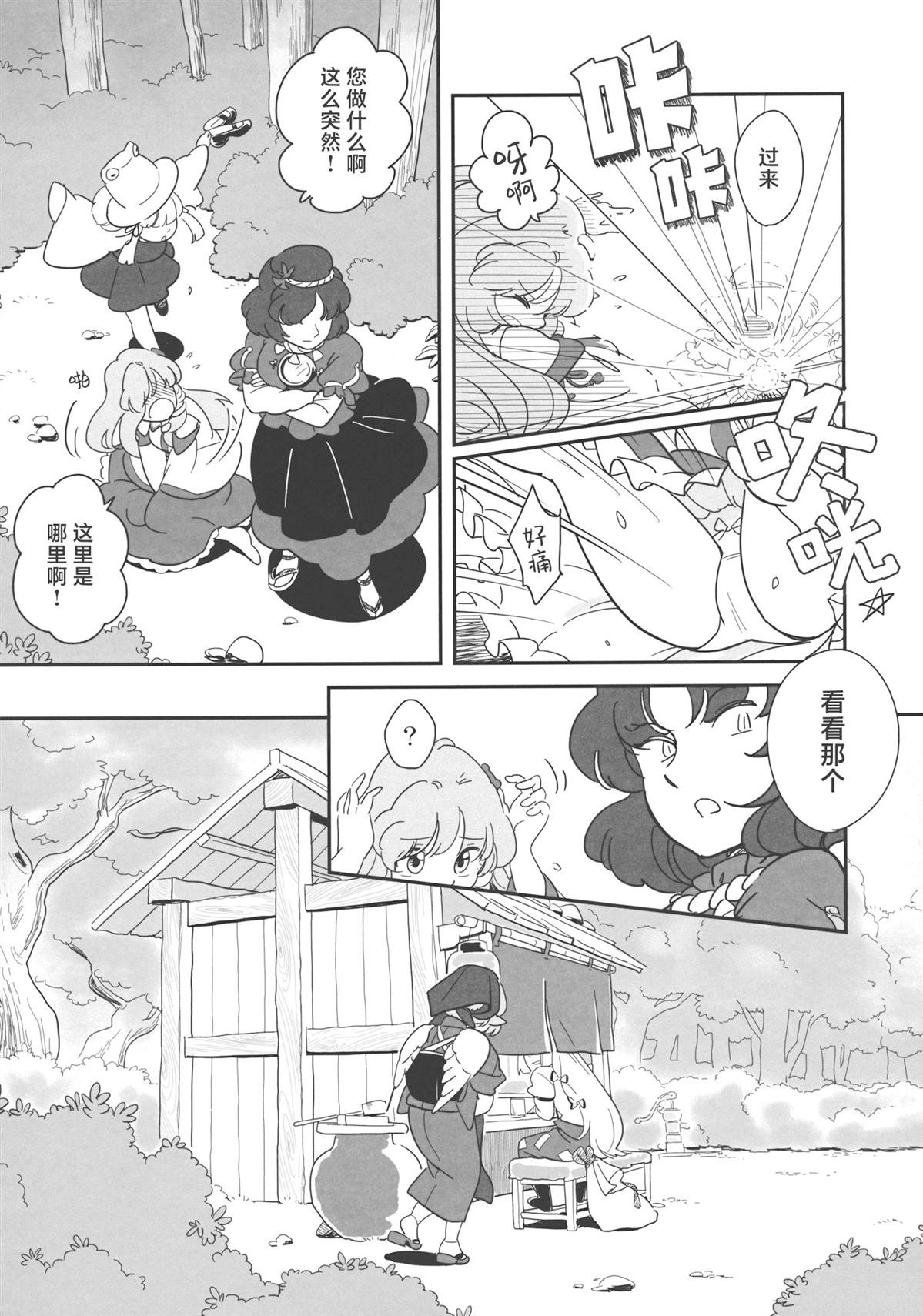 短篇