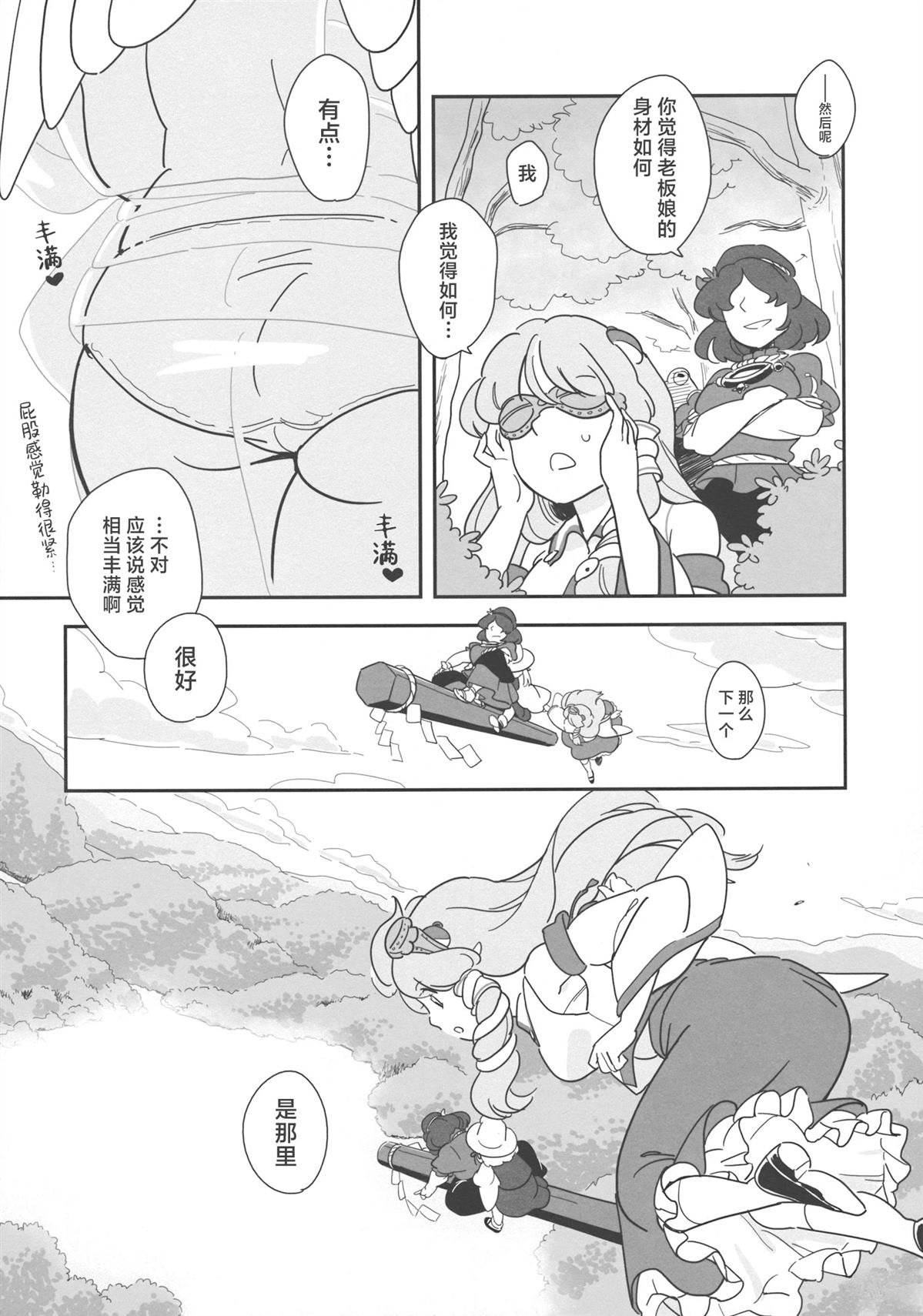 短篇