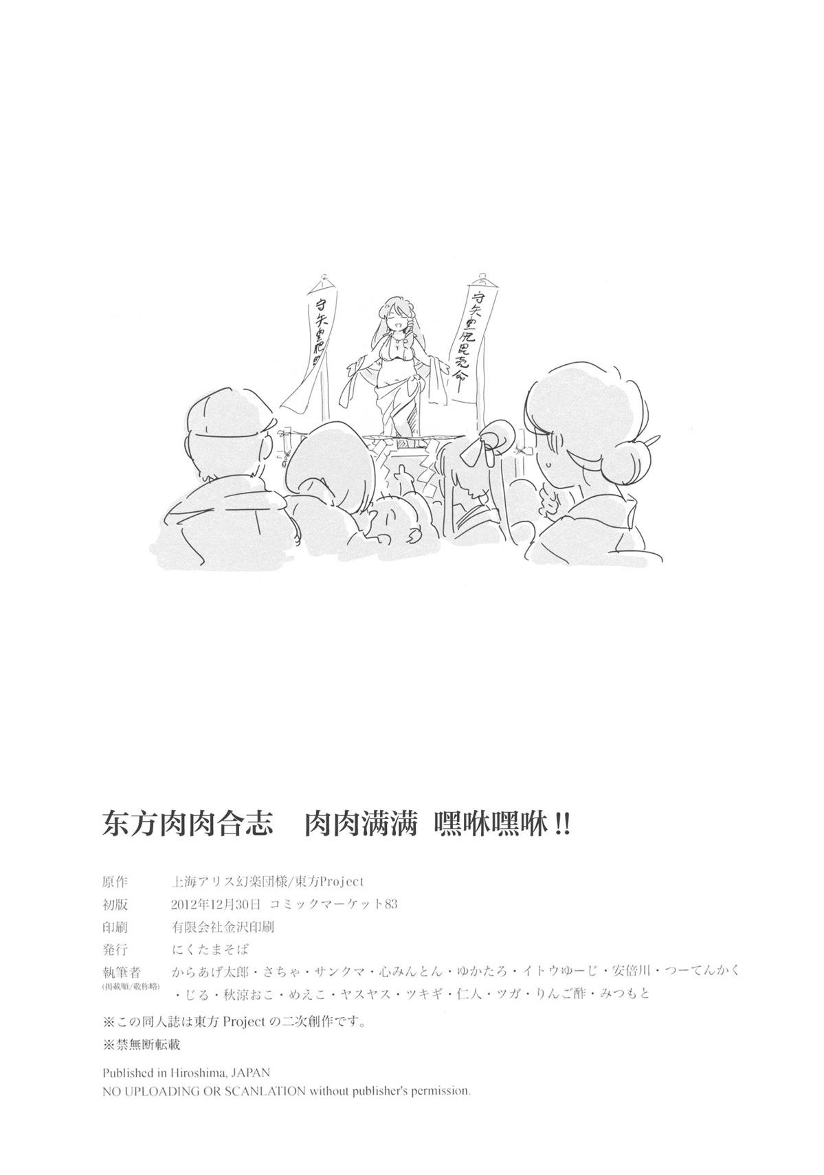 短篇