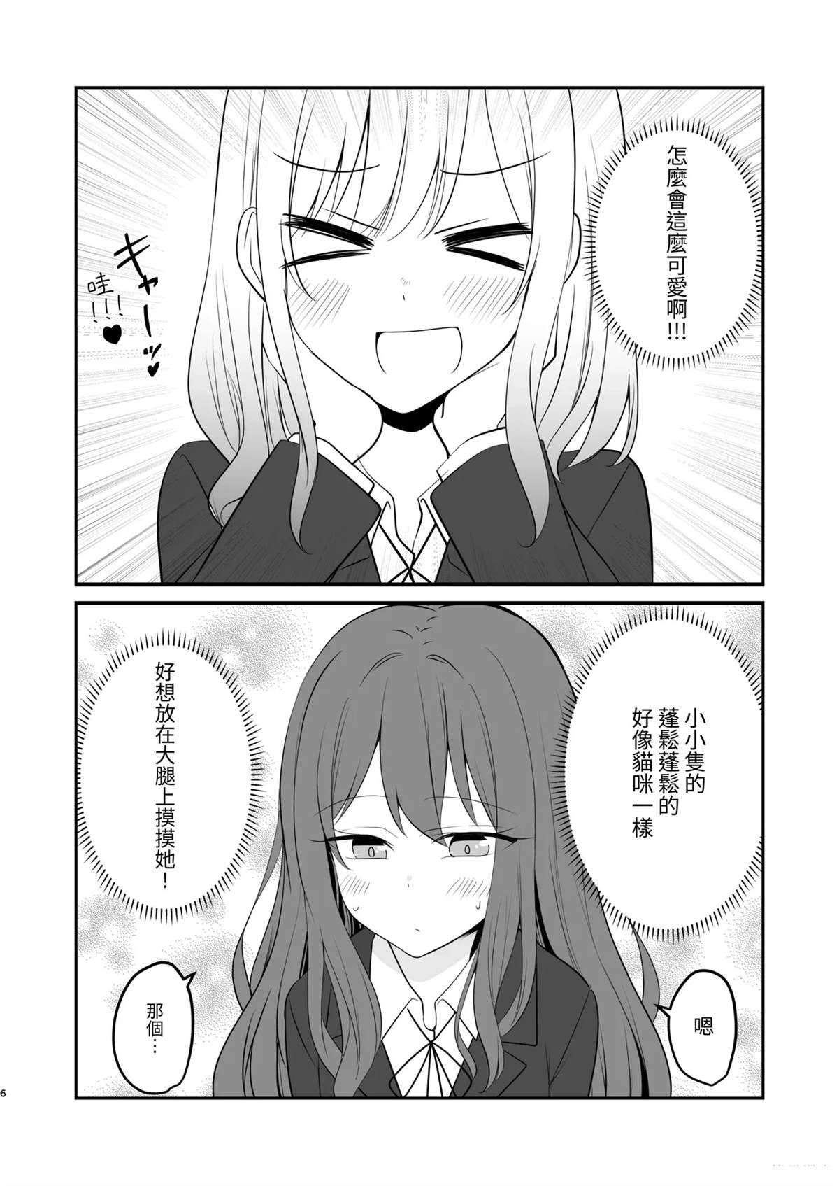 短篇